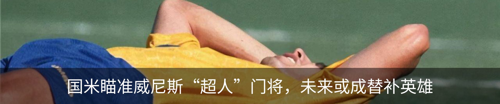 内页banner