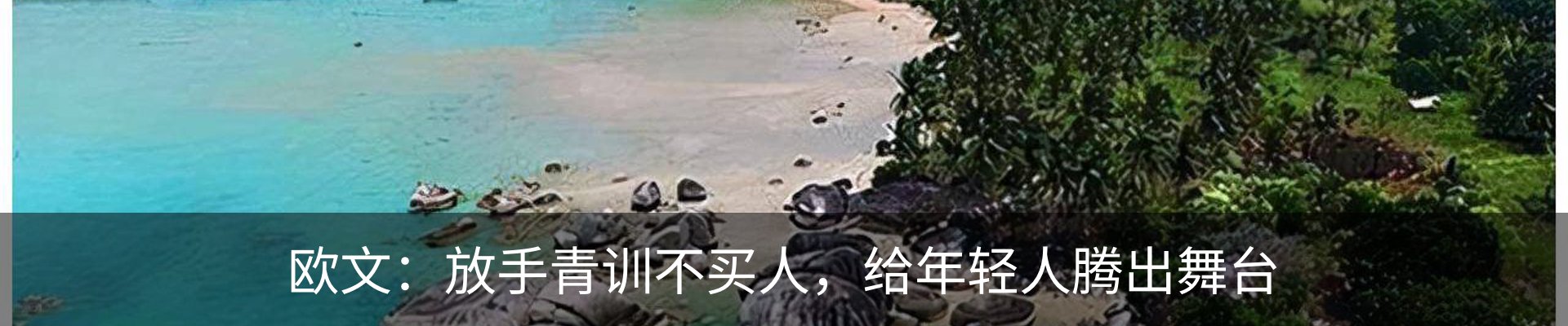 内页banner