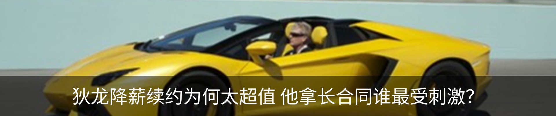内页banner